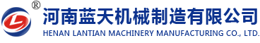 藍天機械